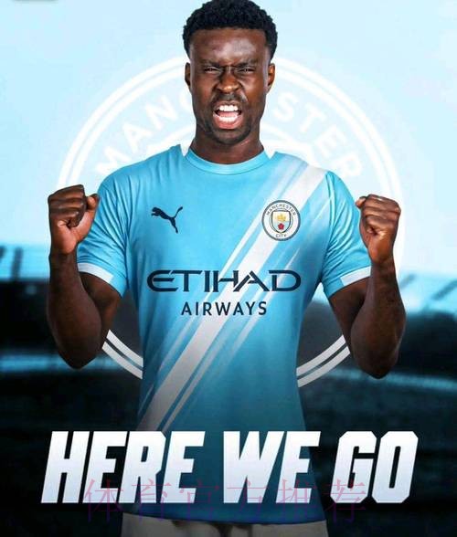 曼城签下格伊 缓解后防危机 曼城签下格伊 缓解后防危机