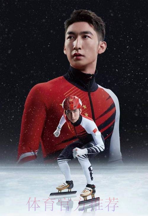 武大靖：安安静静退下来是一个挺好的念想